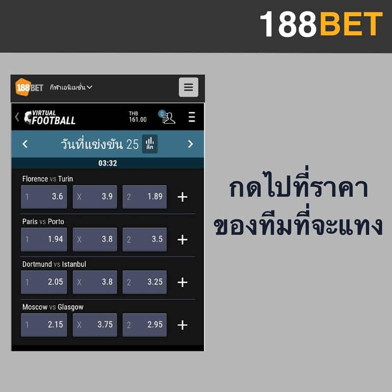 sports 188bet